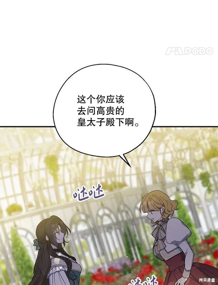 第97话
