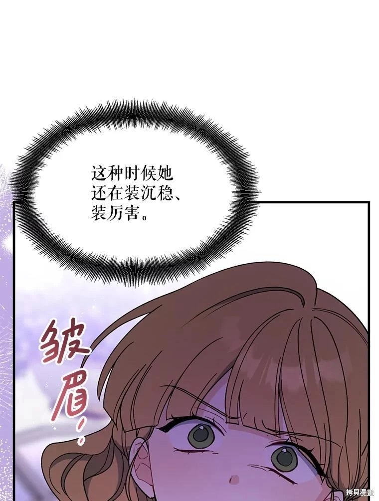 第97话