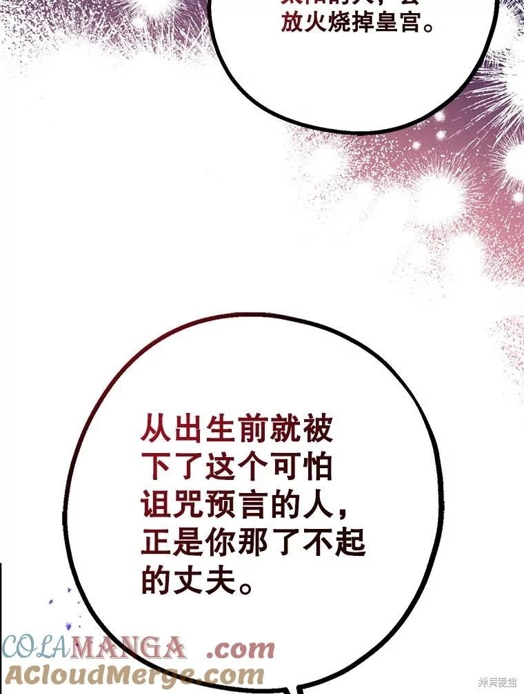 第97话