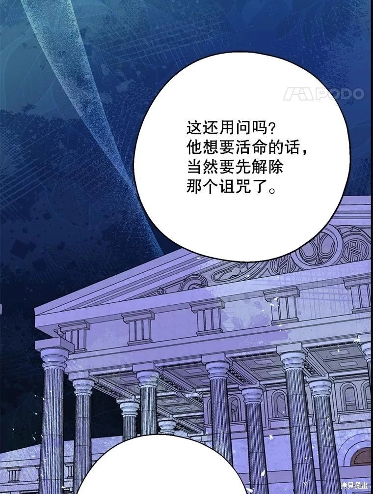 第97话