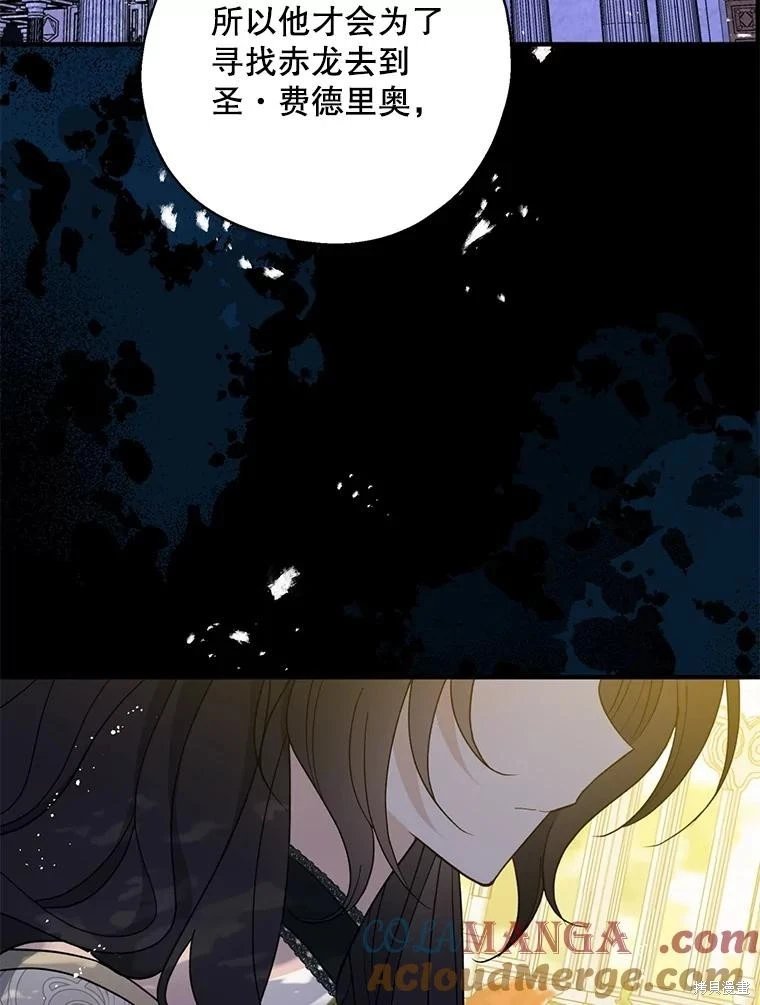 第97话