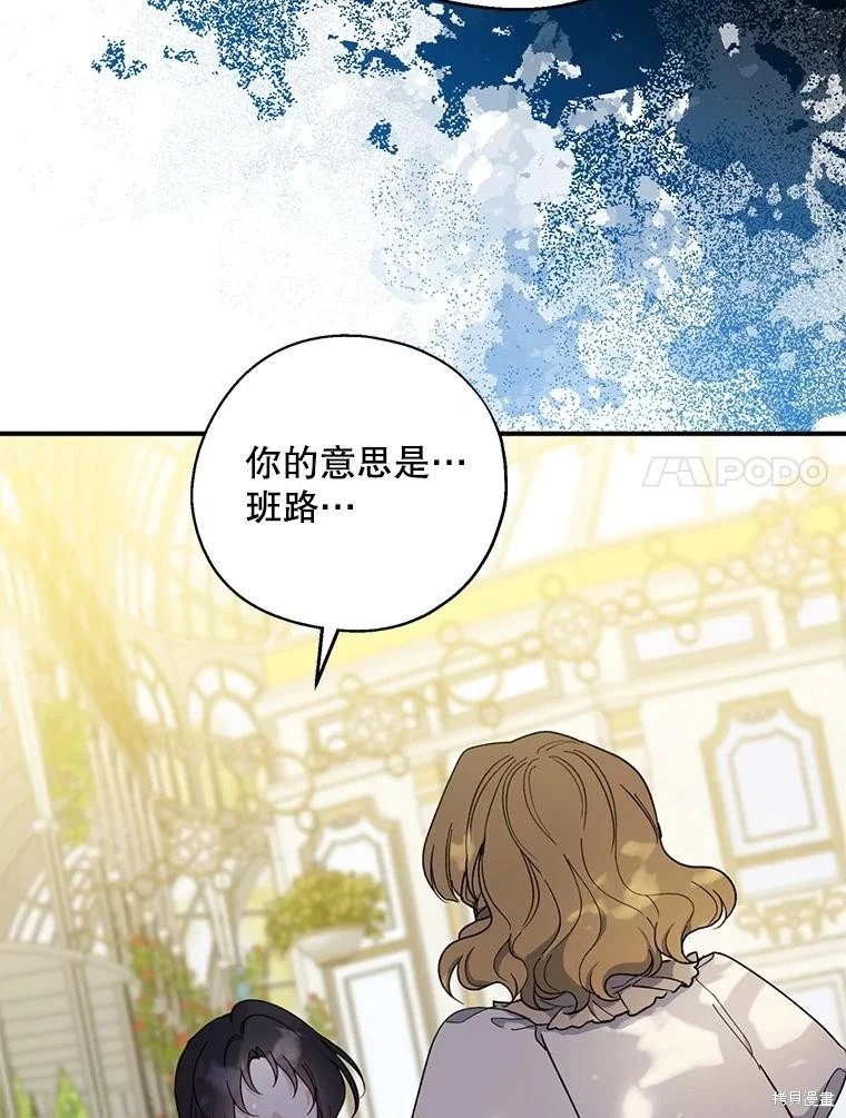 第97话