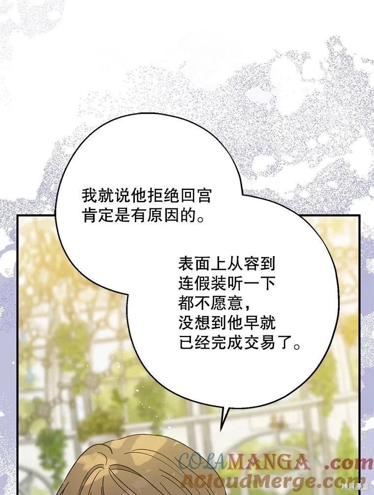第97话