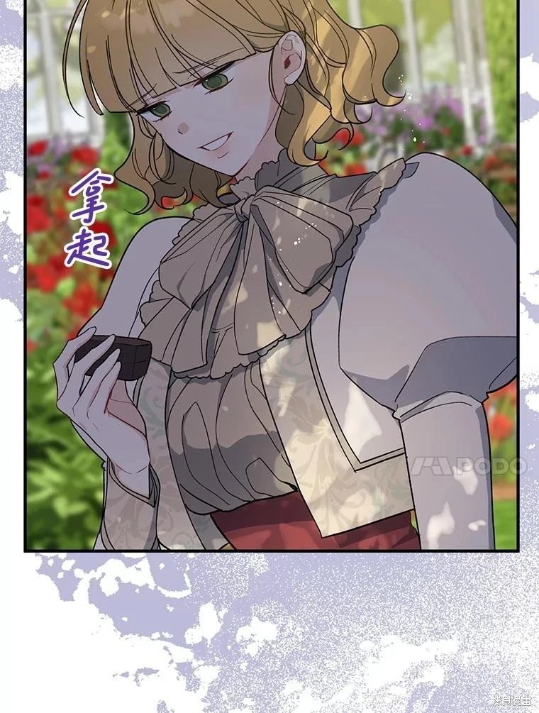 第97话