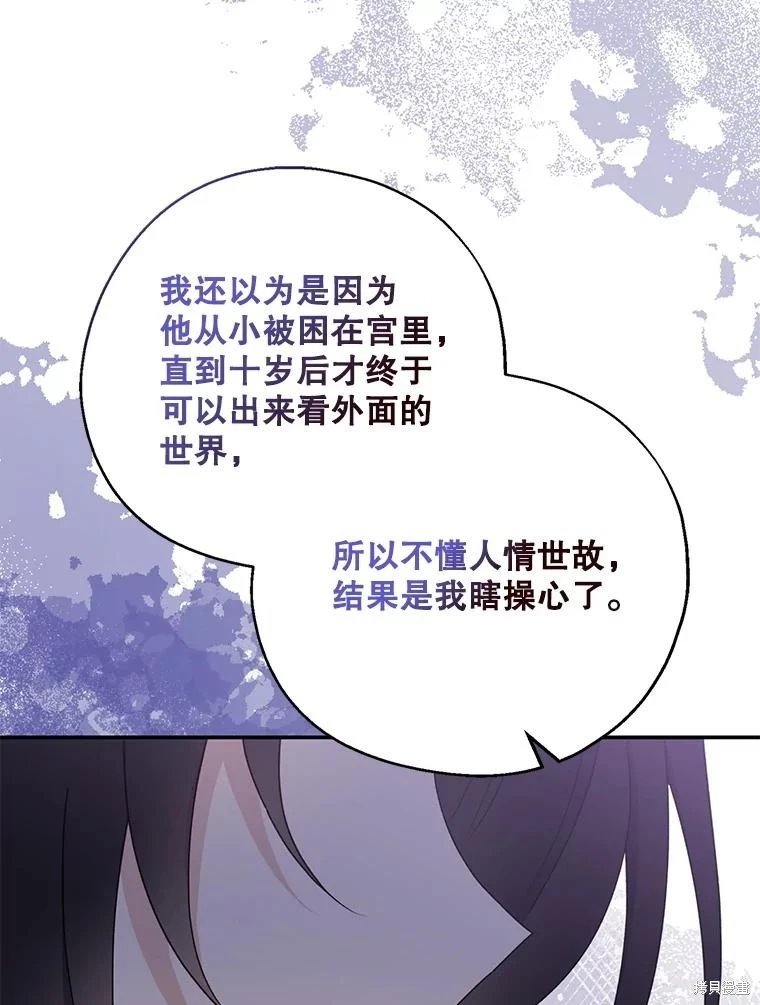 第97话