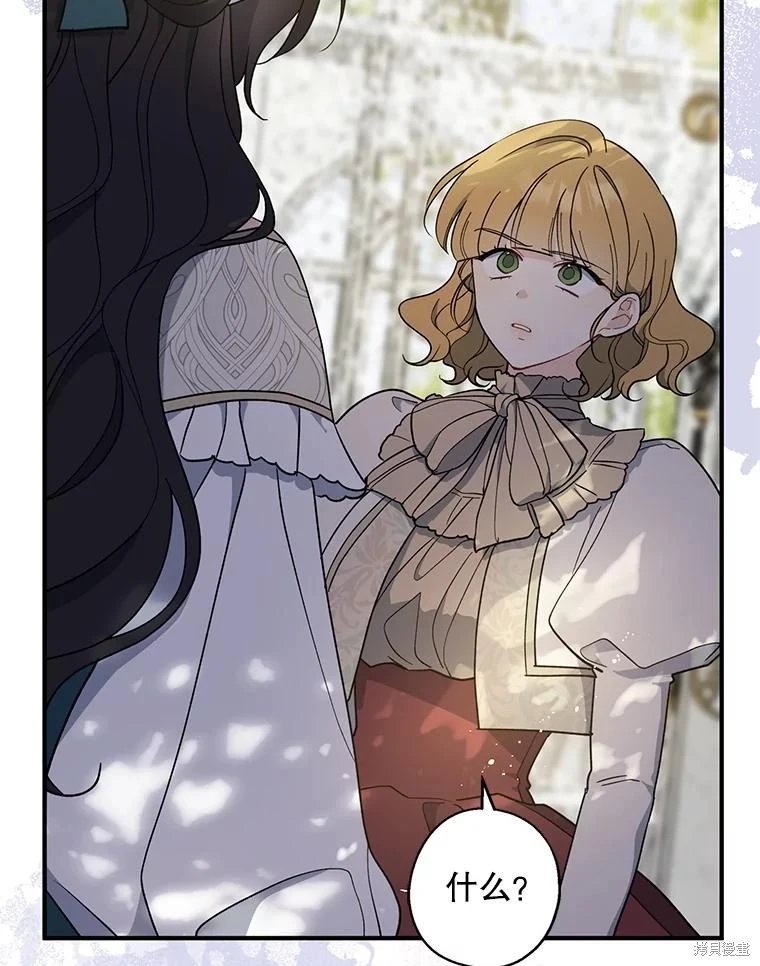 第97话