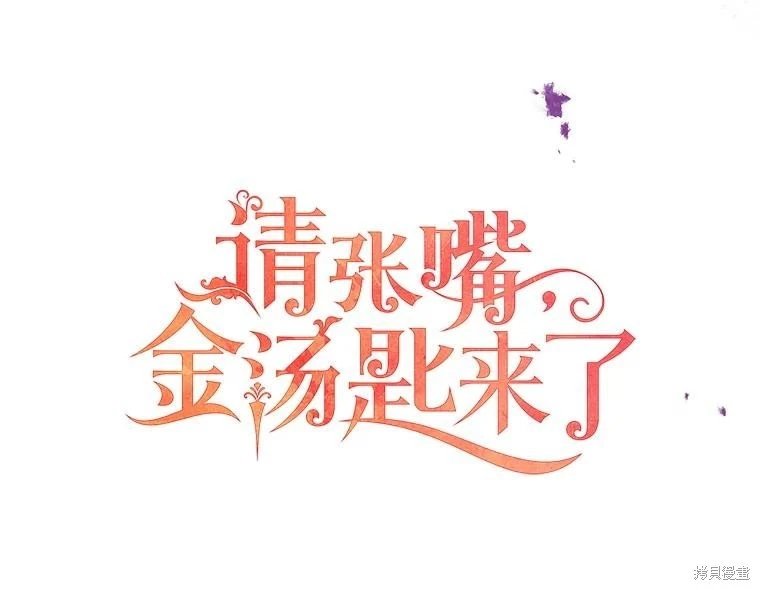 第97话