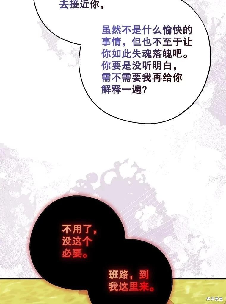 第97话