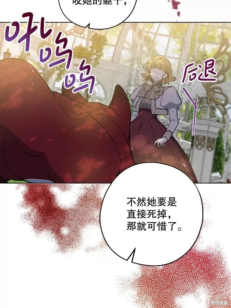 第97话
