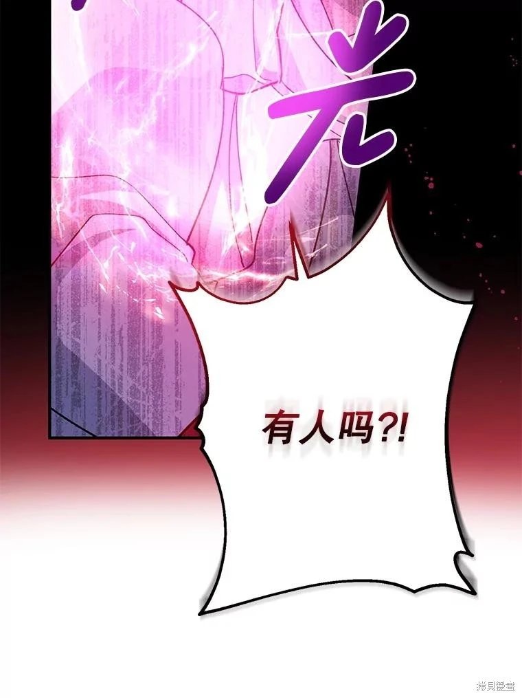第97话