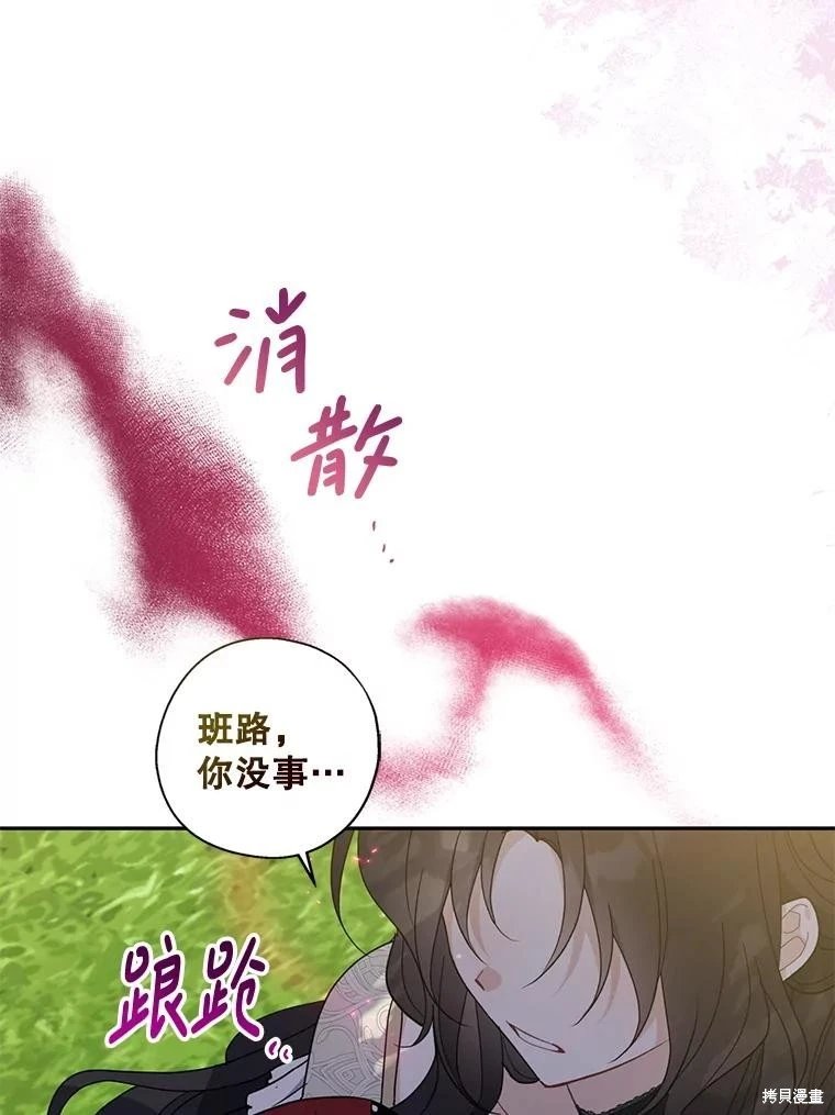 第97话