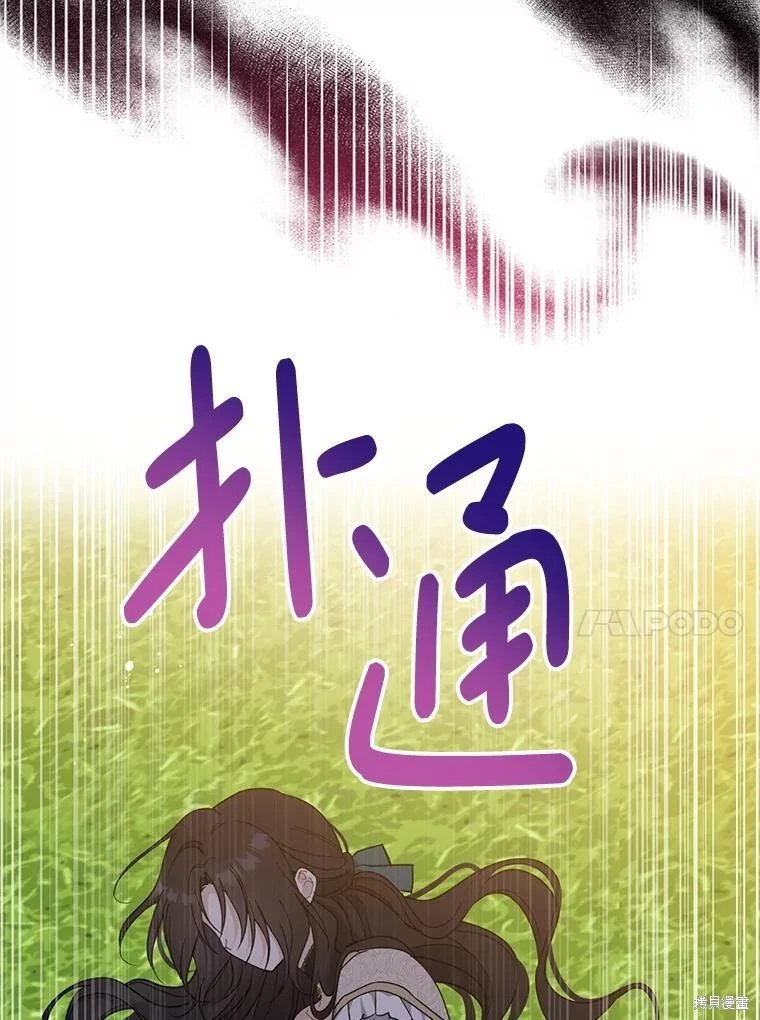第97话