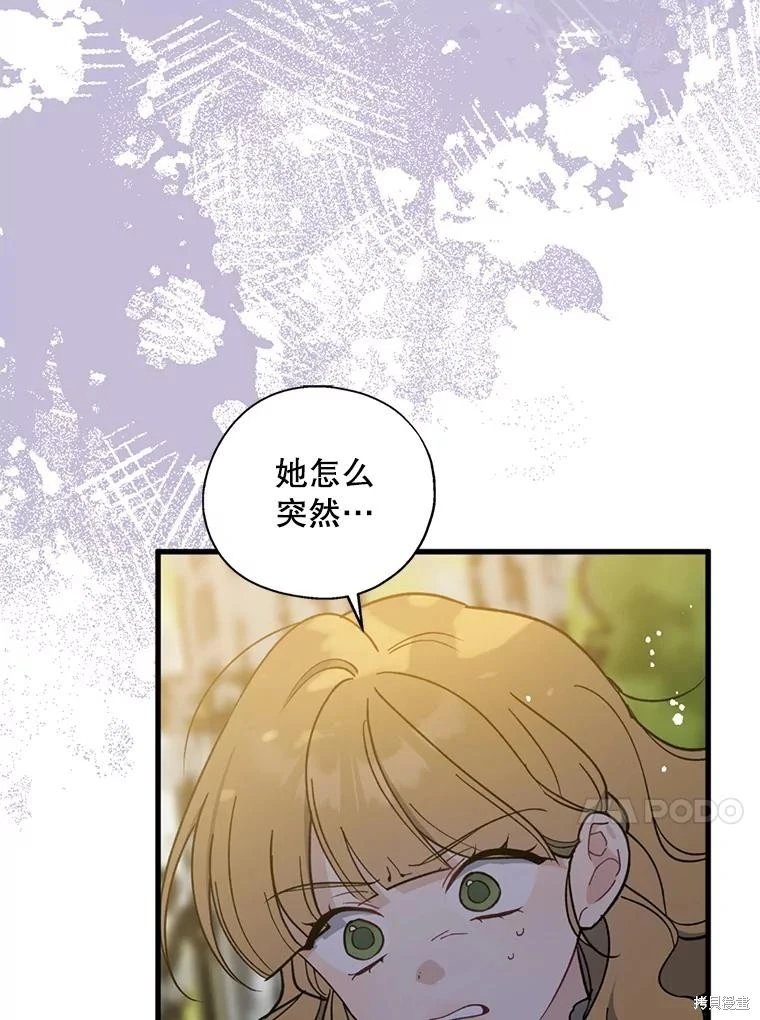 第97话