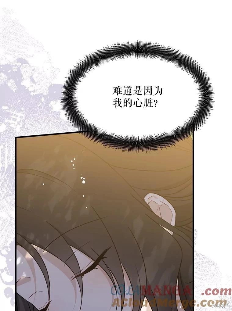第97话