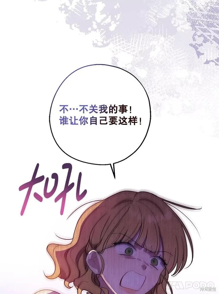 第97话