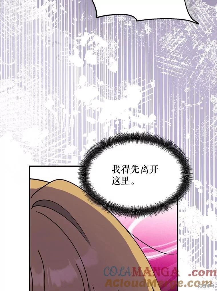 第97话