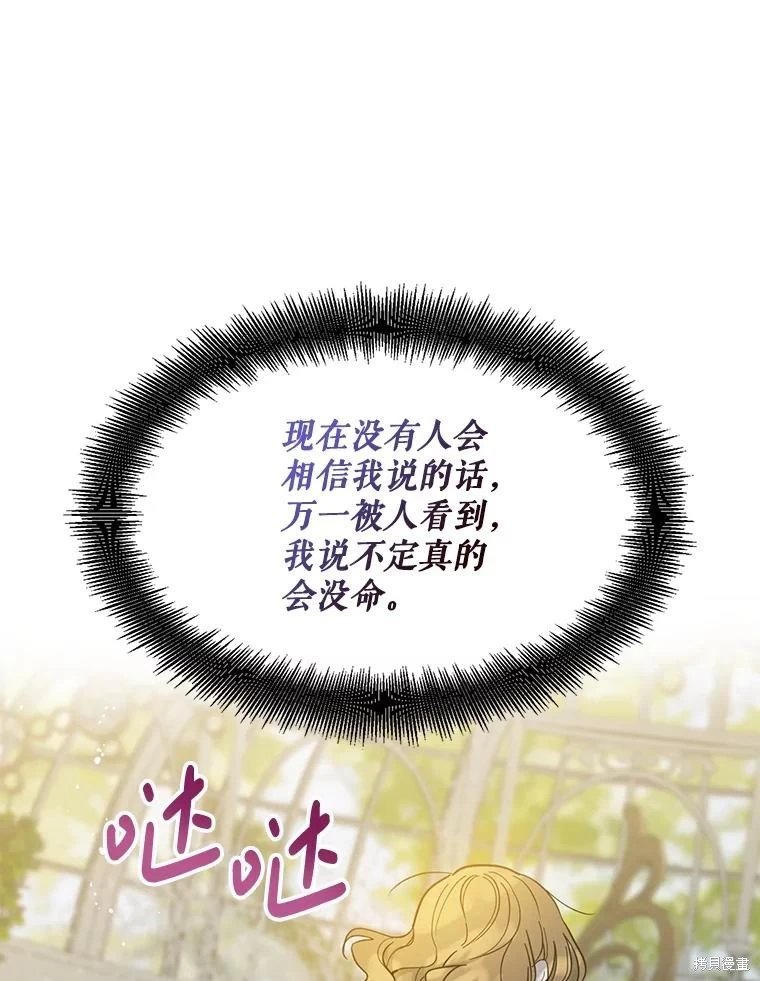 第97话