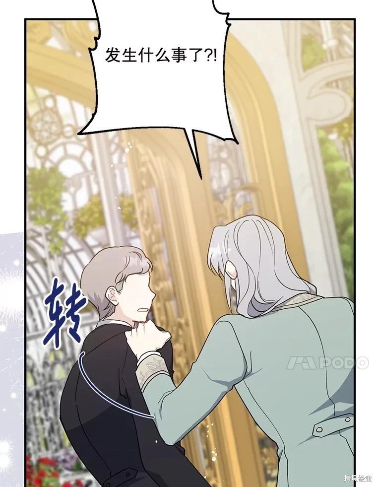 第97话