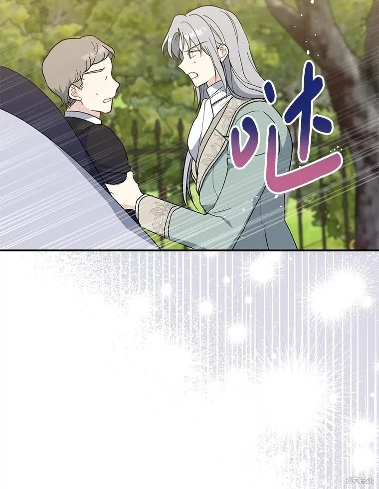 第97话