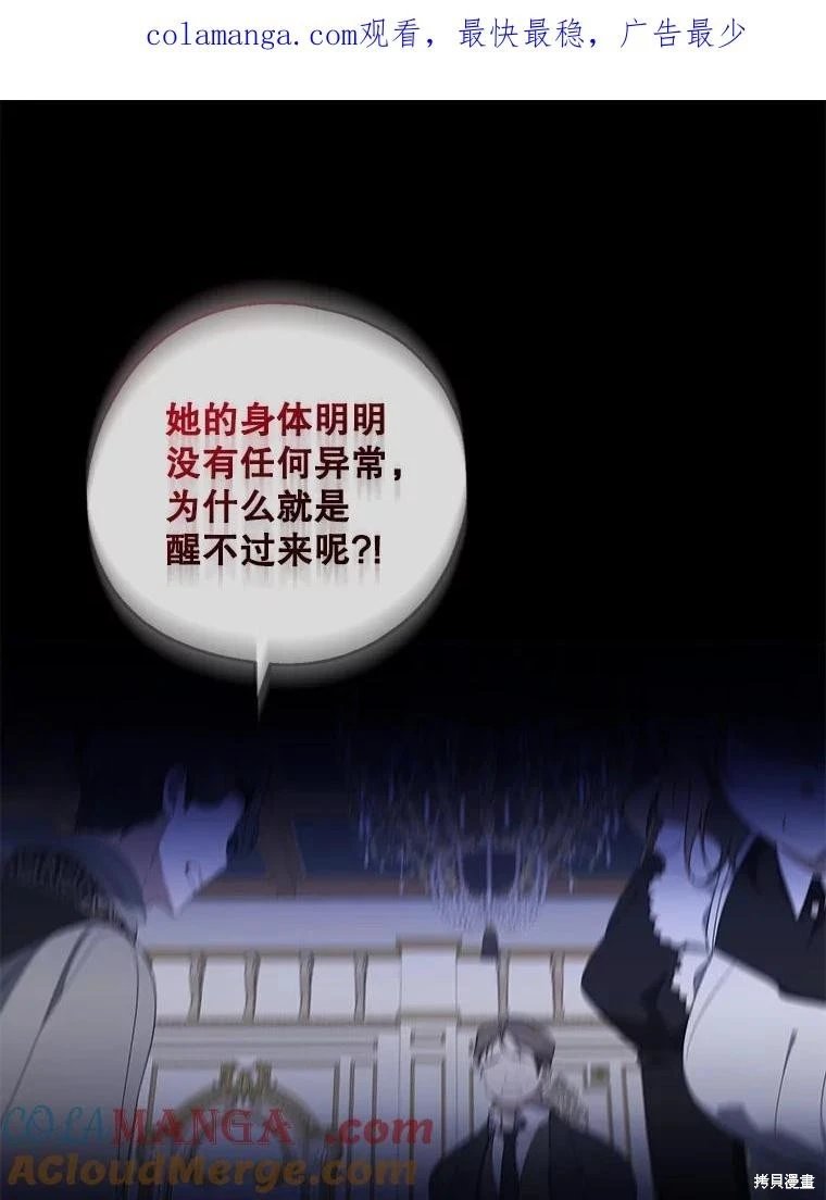 第98话