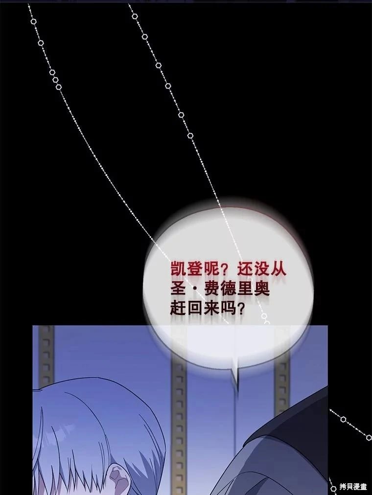 第98话