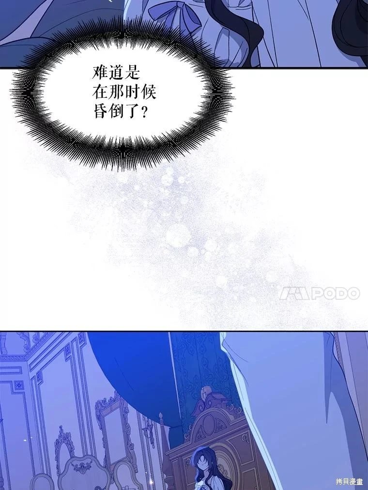 第98话