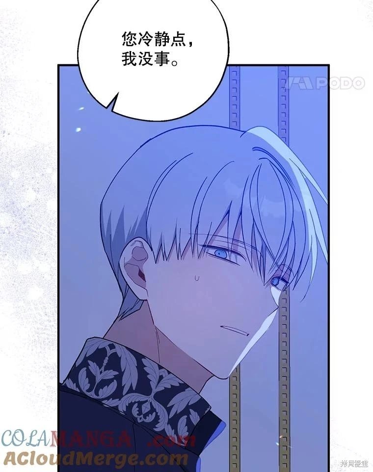 第98话