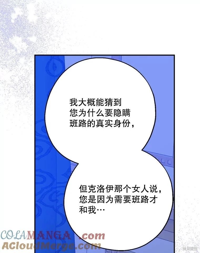 第98话