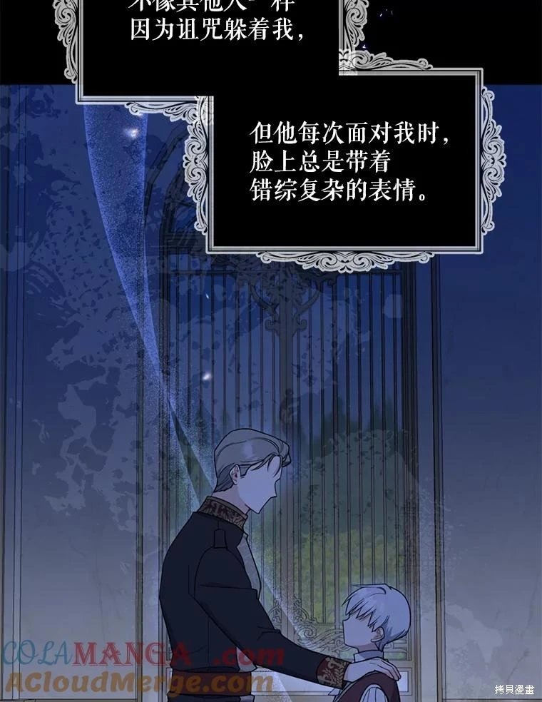 第98话