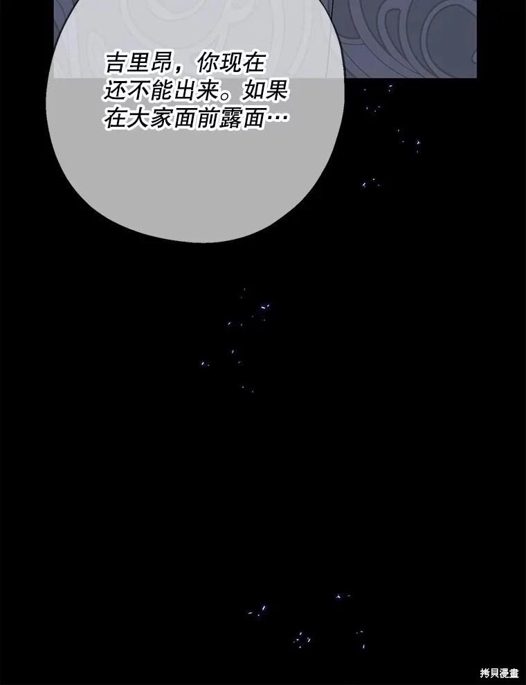 第98话