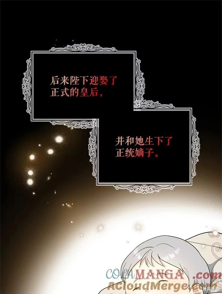 第98话