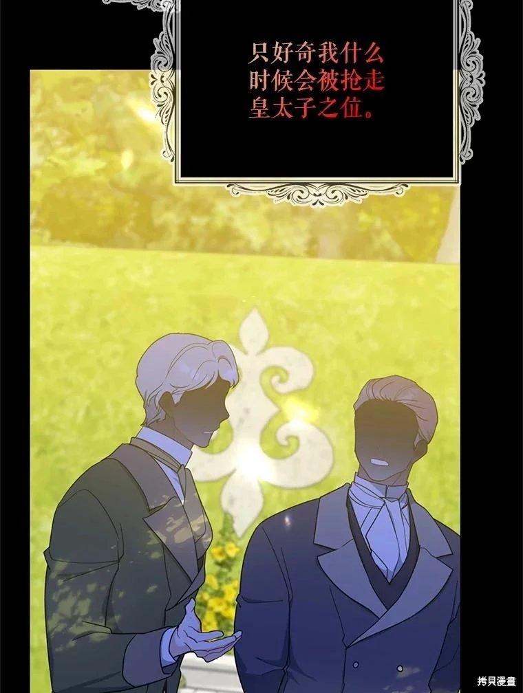第98话