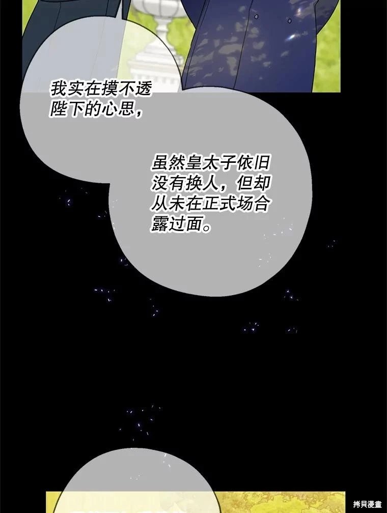 第98话