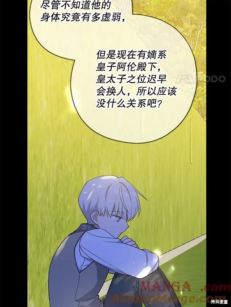 第98话