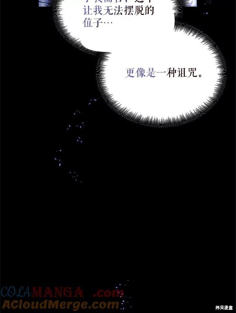 第98话