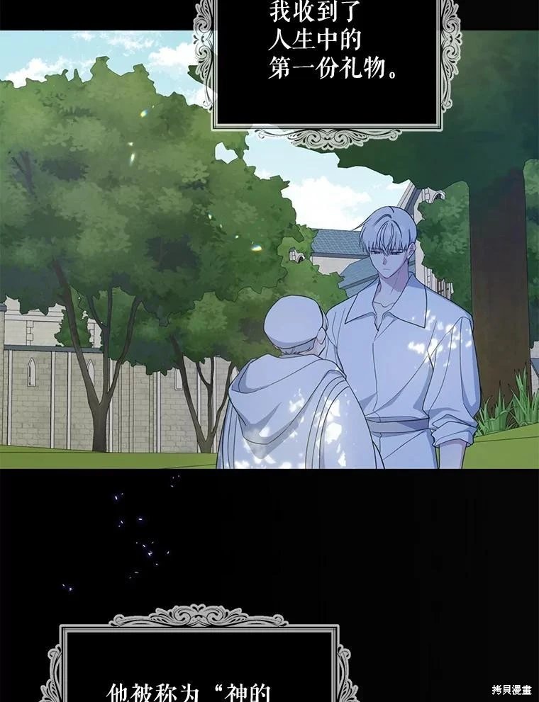 第98话