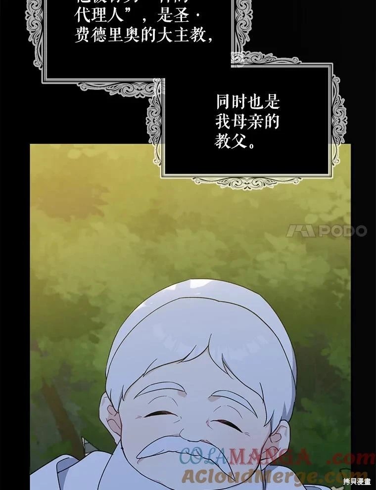 第98话