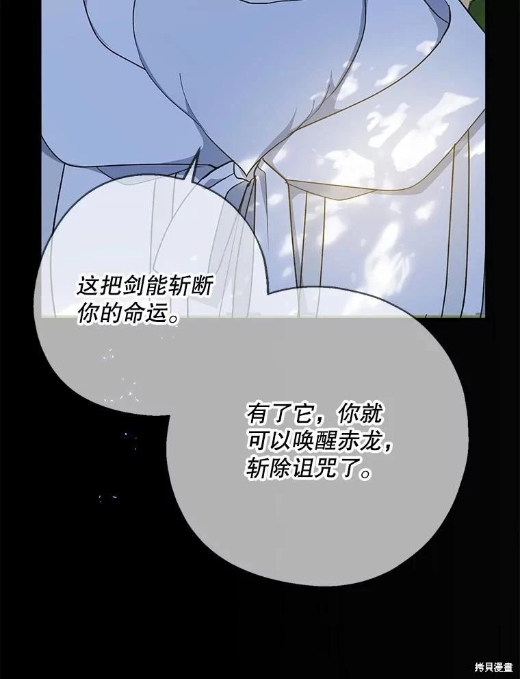 第98话