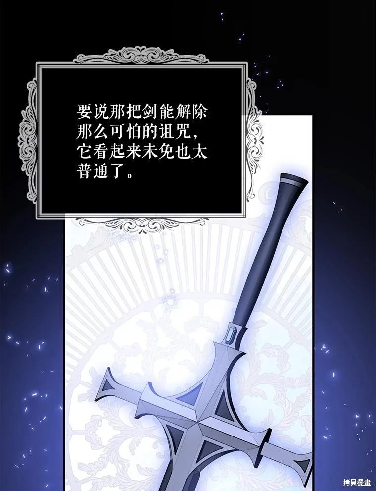 第98话