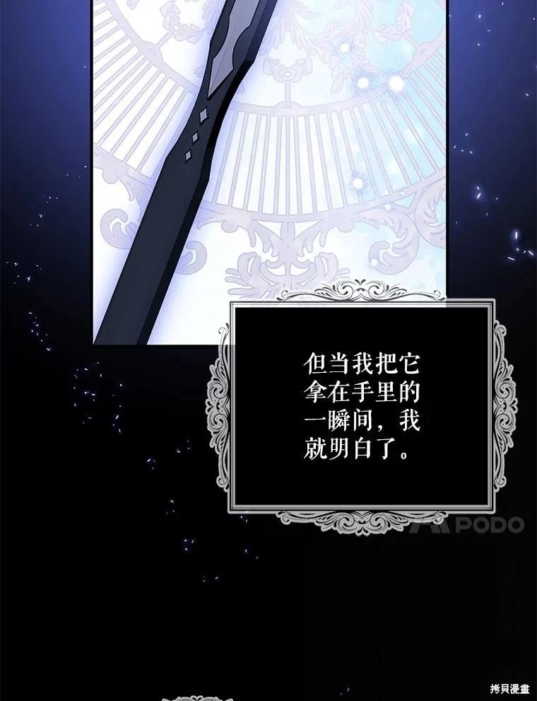 第98话