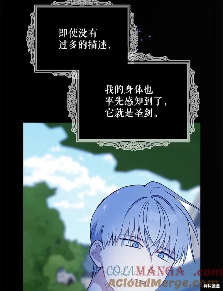 第98话