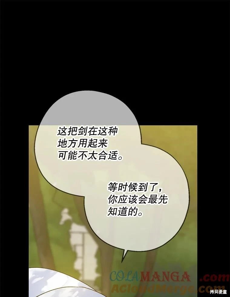 第98话