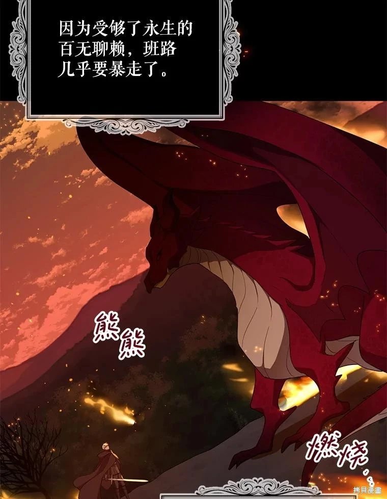 第98话