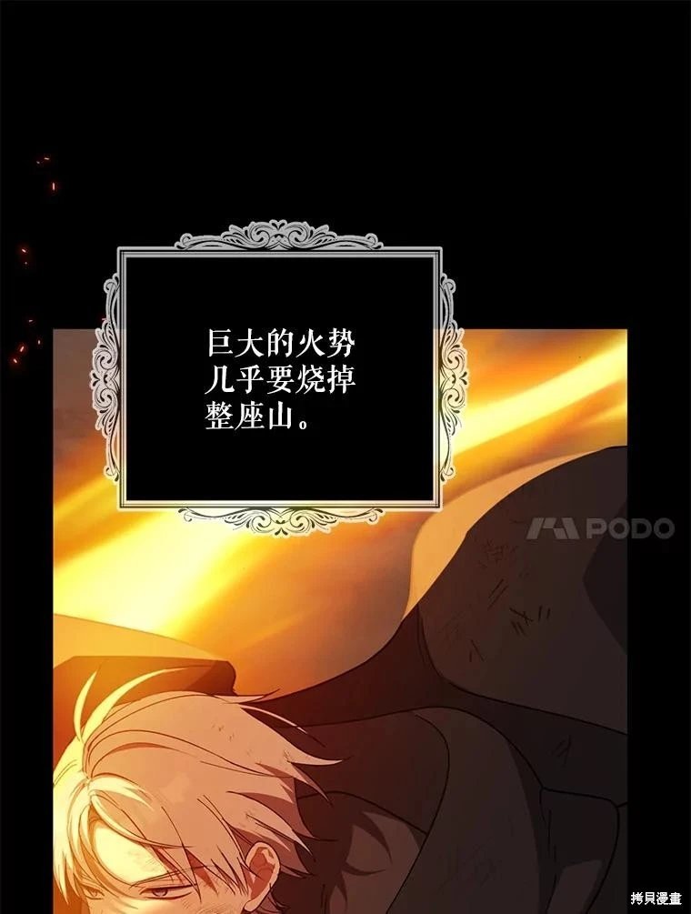 第98话