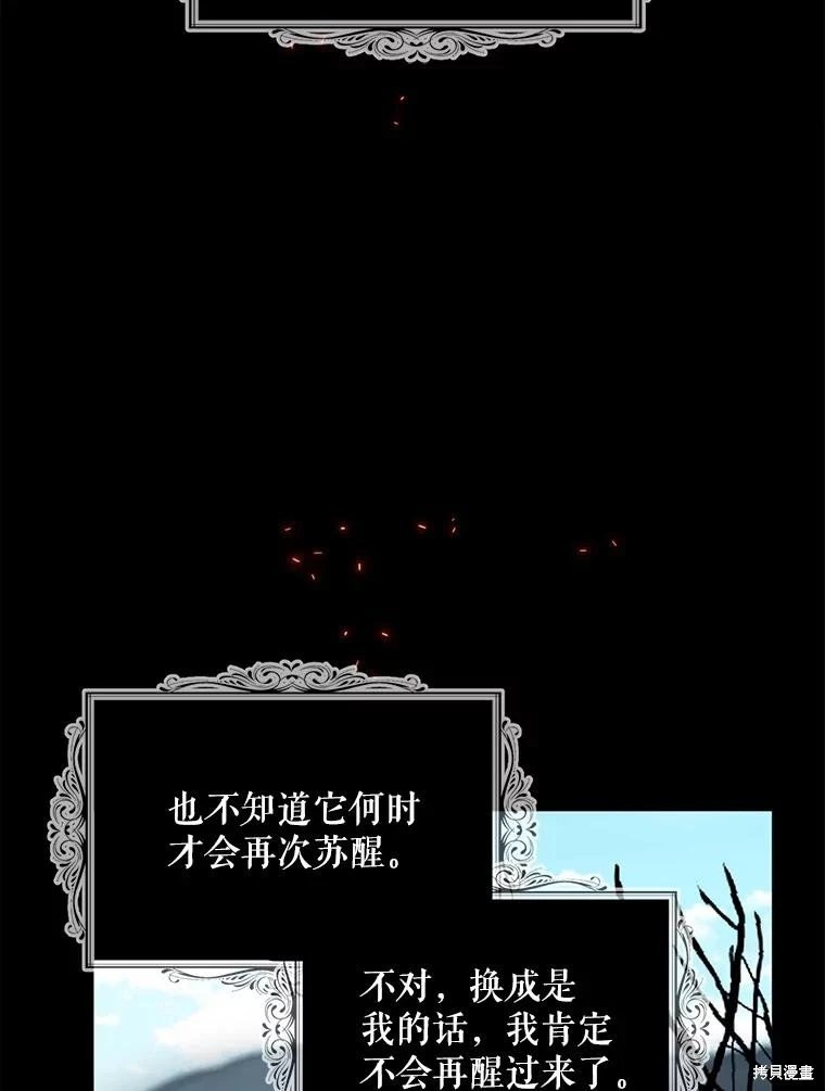 第98话