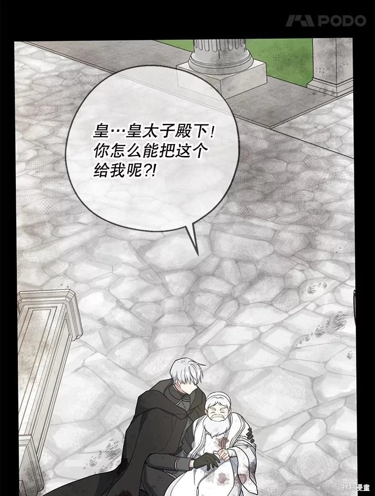 第98话