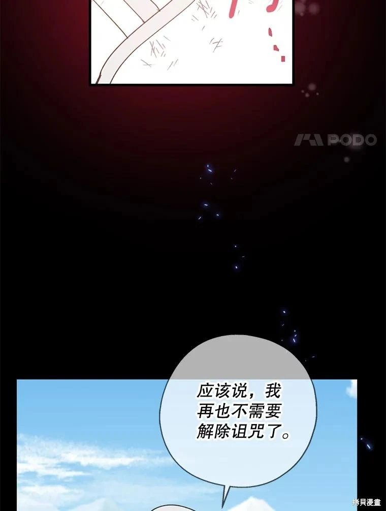 第98话