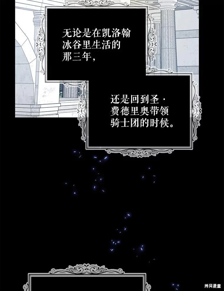 第98话
