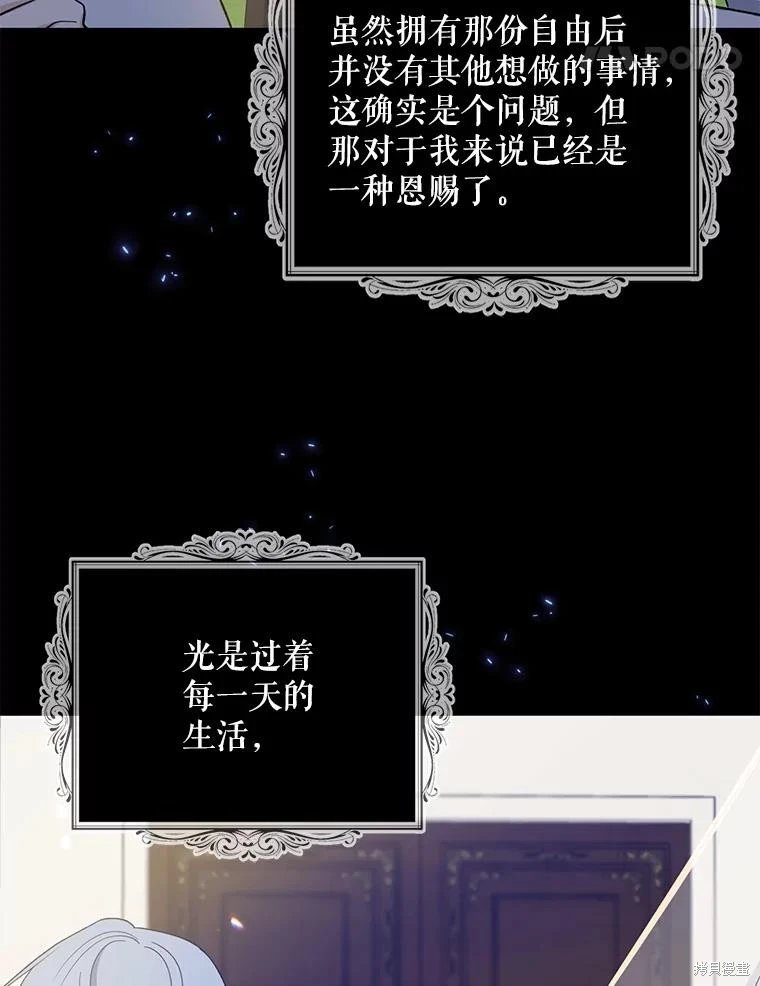 第98话