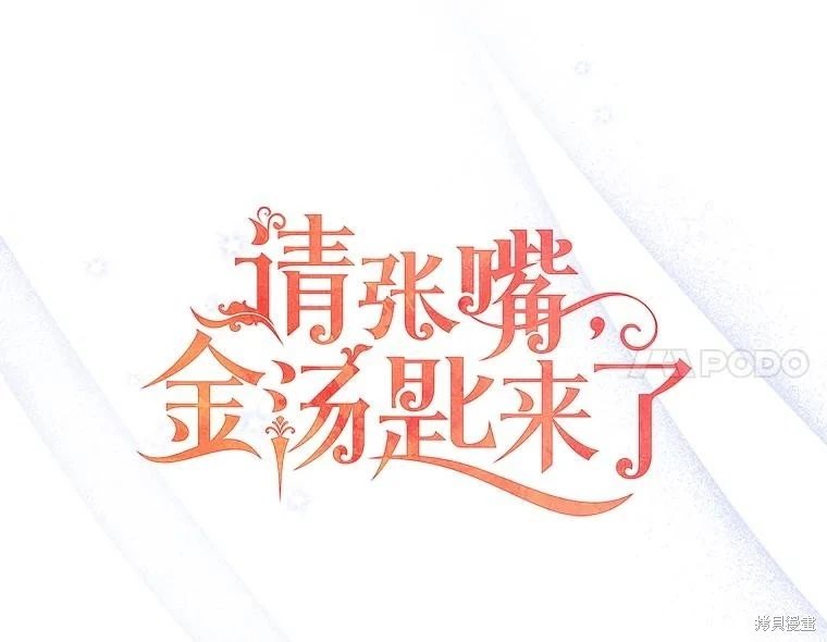 第99话